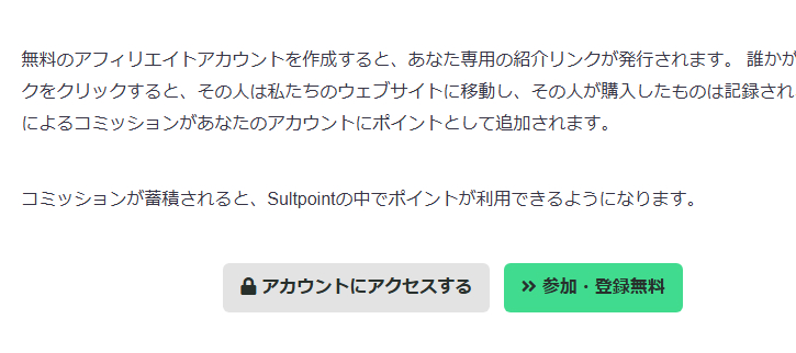 ステップ1